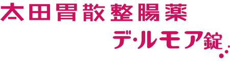 太田胃散整腸薬 デ・ルモア錠