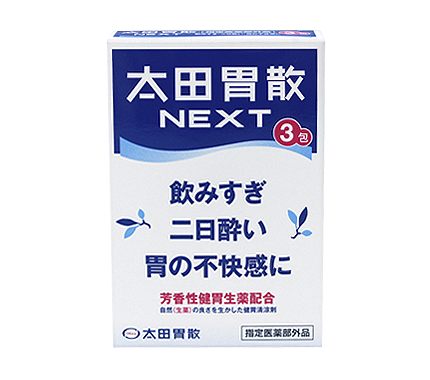 太田胃散NEXT 3包