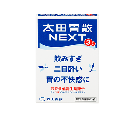 太田胃散NEXT