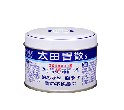太田胃散S