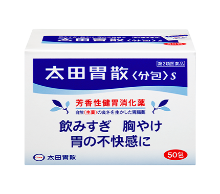 太田胃散<分包>S