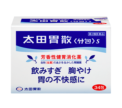 太田胃散<分包>S