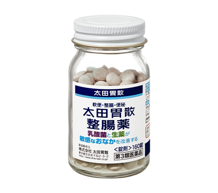 太田胃散整腸薬