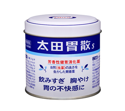 太田胃散S