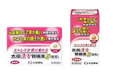太田漢方胃腸薬Ⅱ＜錠剤＞