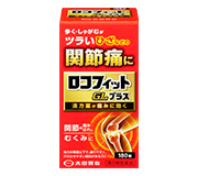 ロコフィットGLプラス
