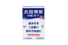 太田胃散NEXT