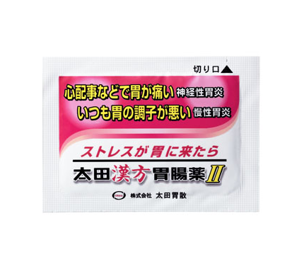 太田漢方胃腸薬Ⅱ