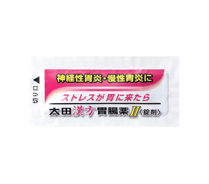 太田漢方胃腸薬Ⅱ