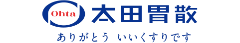 太田胃散