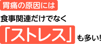 イメージ図